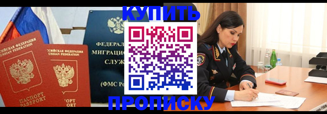 миграционный учет в Юже